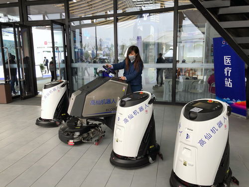 驚艷全場 高仙機器人40臺無人環衛產品亮相烏鎮互聯網大會，華凱網絡助力智慧城市新篇章