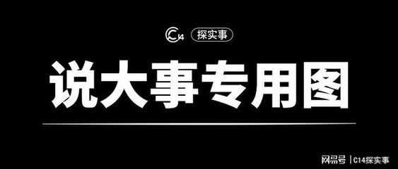 重磅！華凱創意并購易佰網絡被否，轉折點在于創業情懷喪失？