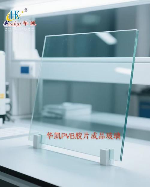 華覬PVB膠片 以嚴苛測試鑄就品質，水煮耐輻照雙重驗證守護安全
